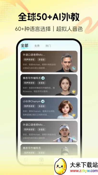 ���������2025�ٷ�����v1.0.0 ��׿���ͼ