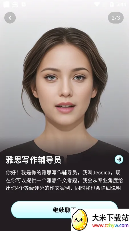 ���������2025�ٷ�����v1.0.0 ��׿���ͼ