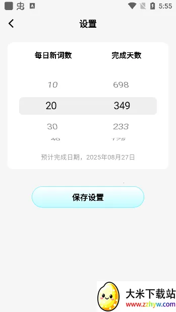 ���������2025�ٷ�����