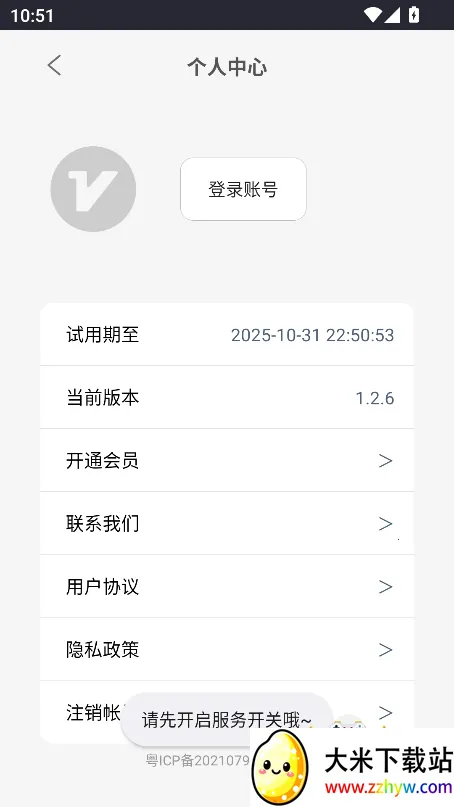 ���ȫ�ֺ���(��Ļ�������)v1.1.6 �ֻ����ͼ