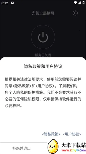 ���ȫ�ֺ���(��Ļ�������)v1.1.6 �ֻ����ͼ