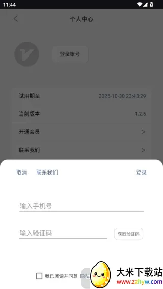 光氪全局横屏(屏幕方向调节) 光氪全局横屏(屏幕方向调节)