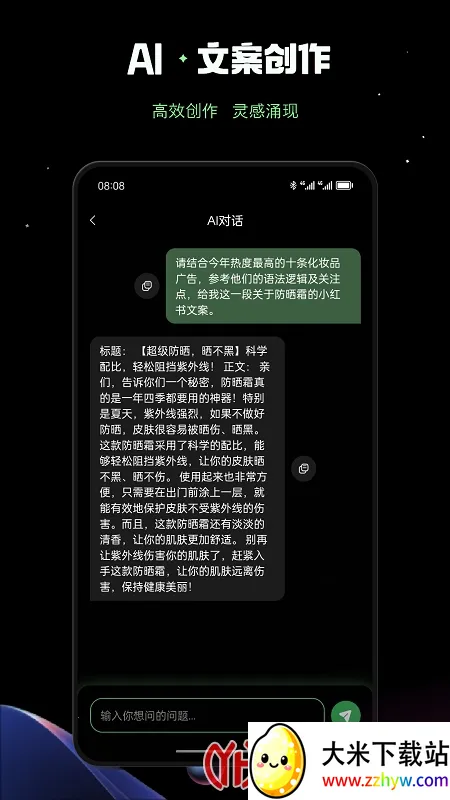 AIѼ2025ٷv1.0.1 ٷͼ