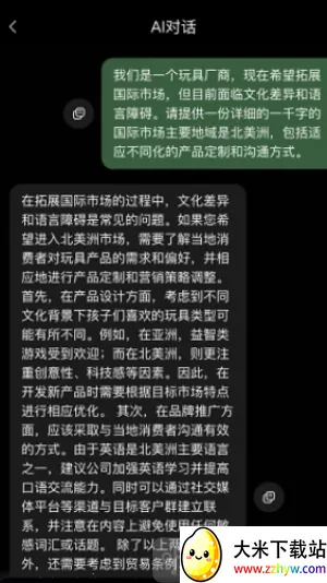 AI创作鸭2025官方正版 AI创作鸭2025官方正版