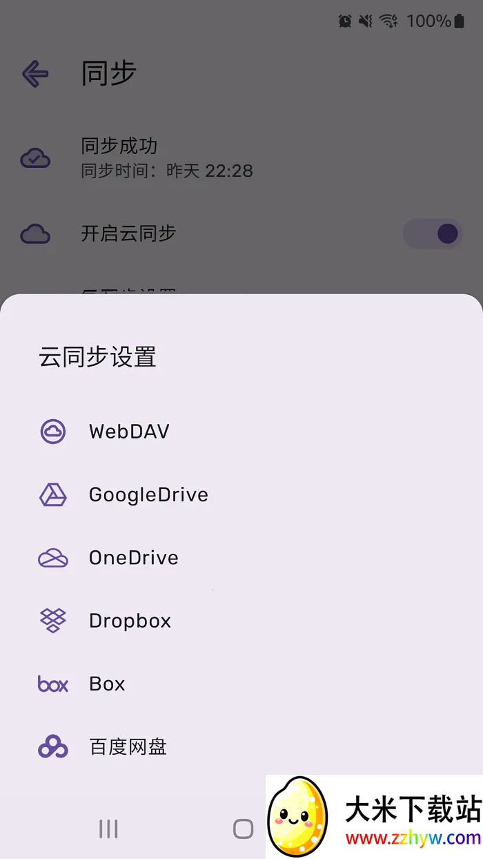 PassStore2025�ٷ����°汾v1.2.1 ��Ѱ��ͼ