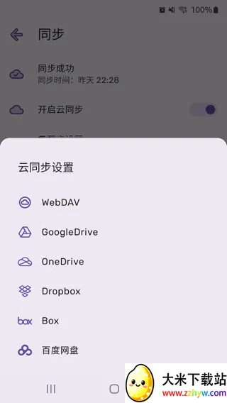 PassStore2025�ٷ����°汾v1.2.1 ��Ѱ��ͼ