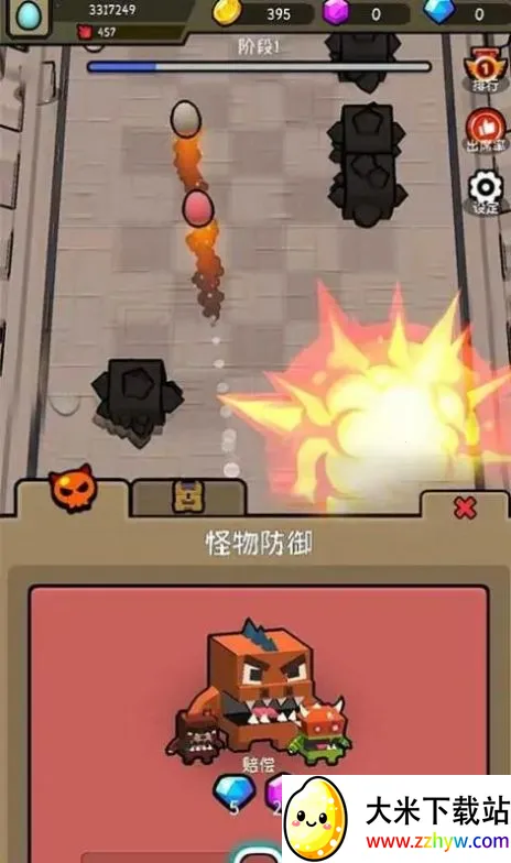 ש2025°汾v0.2 Ѱͼ