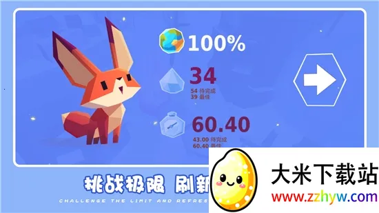 ɰȳð(ȳܿ)v1.1.2 ٷͼ