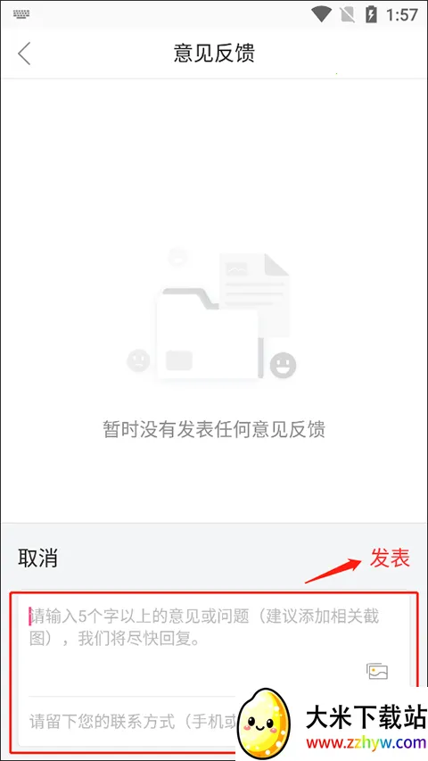 掌上连州(连州综合服务) 掌上连州(连州综合服务)