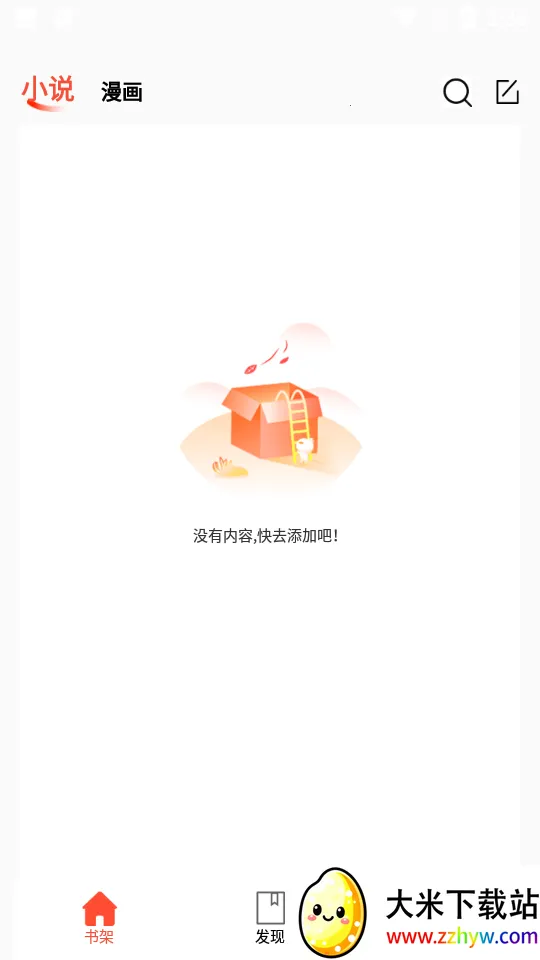 �������(������֧����)v5.7.8 �ֻ����ͼ