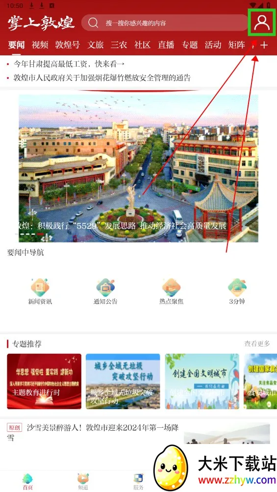 ���϶ػ�2025���ذ�װ