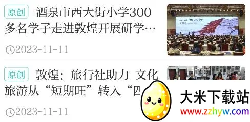 ���϶ػ�2025���ذ�װ