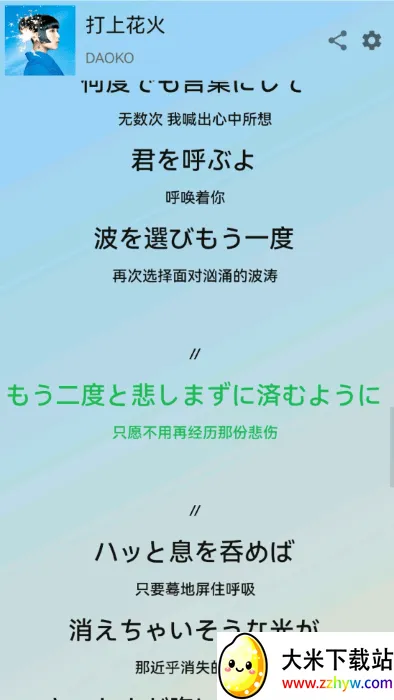 Lyricify(�����ʾ)v1.5.0-release �ٷ������ͼ