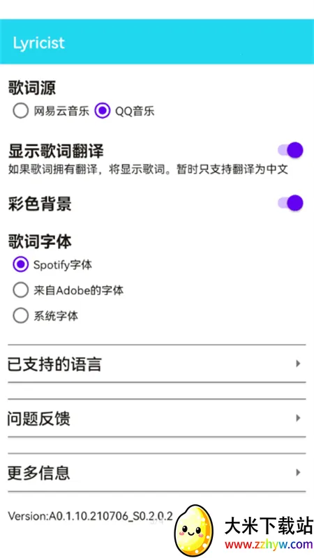 Lyricify(�����ʾ)