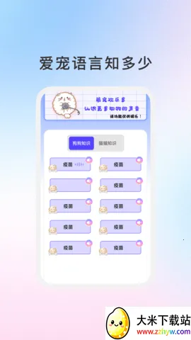 �ȳ���־�����ֻ���v1.1.5 �ֻ����ͼ