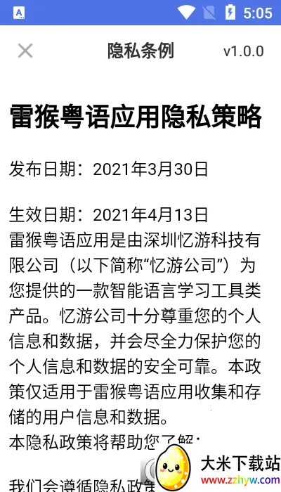 �׺�����ѧϰ2025���°汾v1.2.6 �ٷ������ͼ