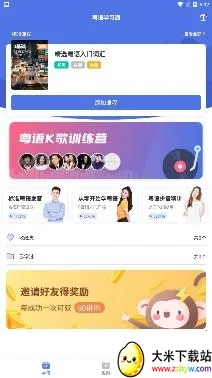 �׺�����ѧϰ2025���°汾