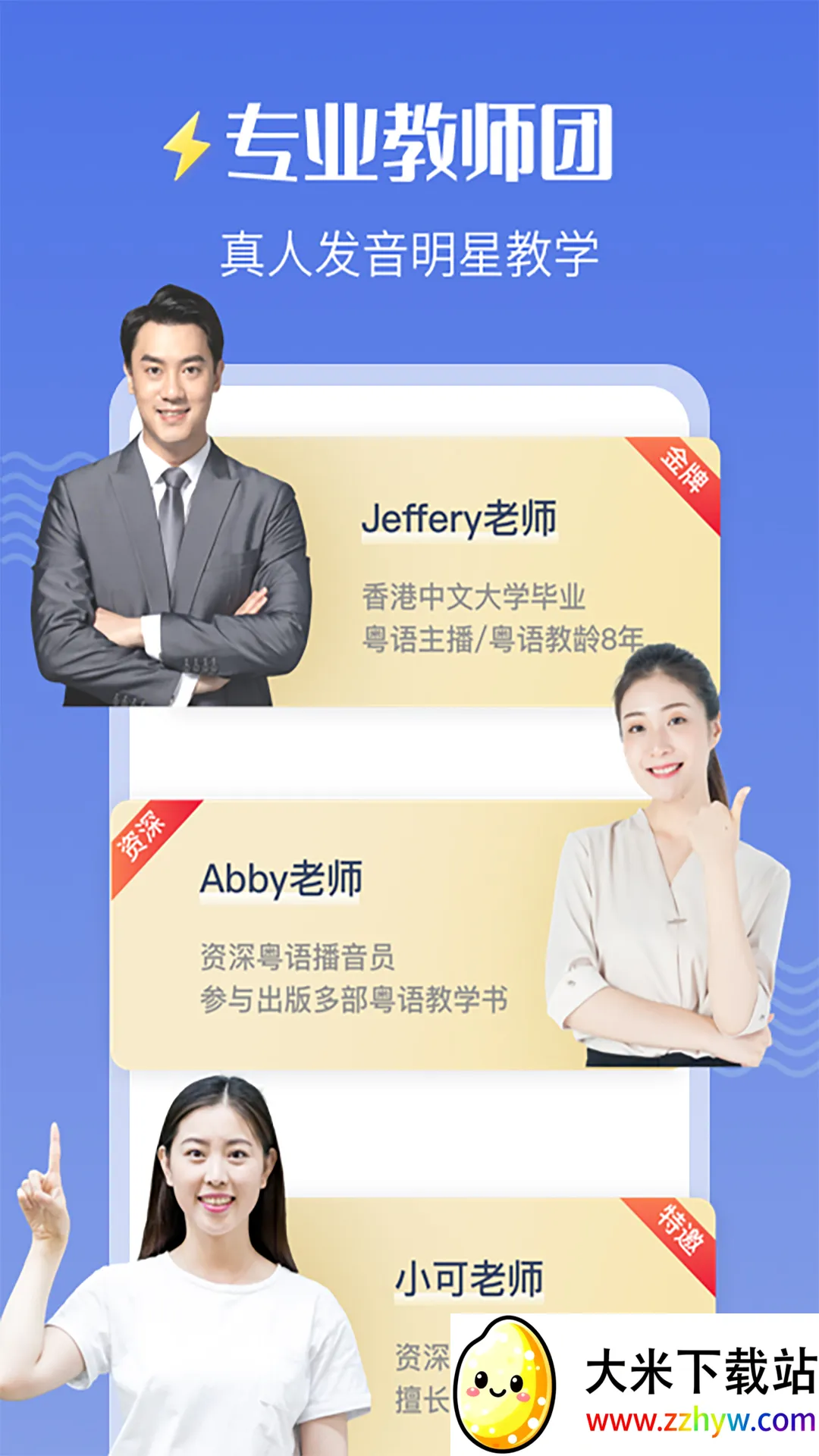 �׺�����ѧϰ2025���°汾v1.2.6 �ٷ������ͼ