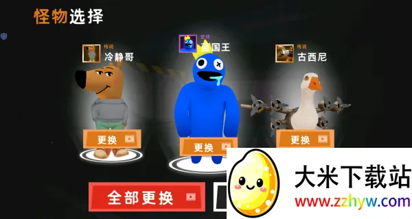 后室逃生禁区(后室逃生游) 后室逃生禁区(后室逃生游)