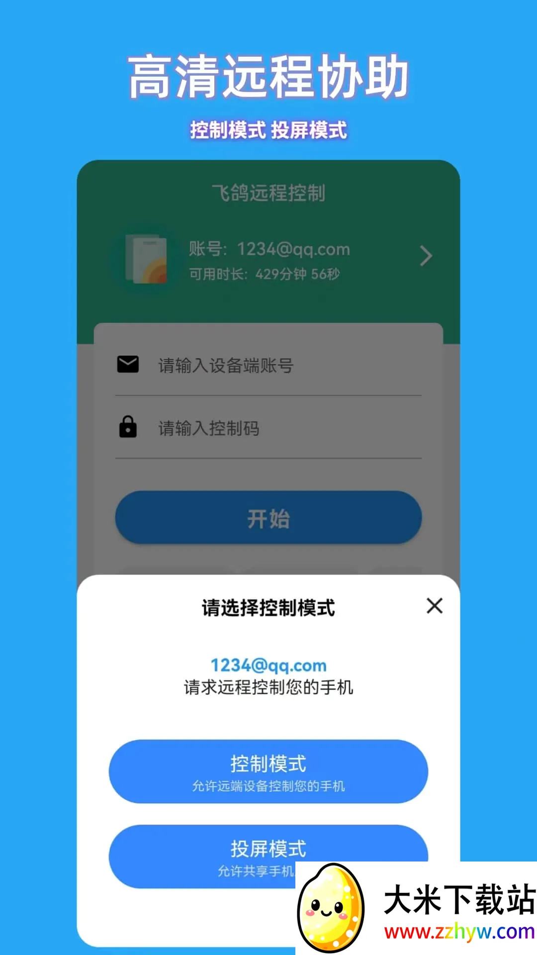 ɸԶ̿2025ٷv23.5.30 Ѱͼ