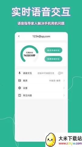 ɸԶ̿2025ٷv23.5.30 Ѱͼ