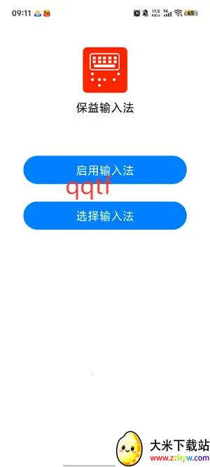 �������뷨(�������뷨)