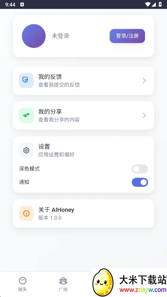 ʱ����2025�ٷ�����v1.0.0 �ֻ����ͼ