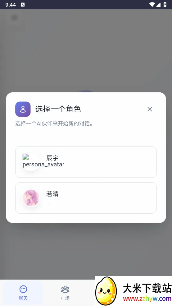 ʱ����2025�ٷ�����v1.0.0 �ֻ����ͼ