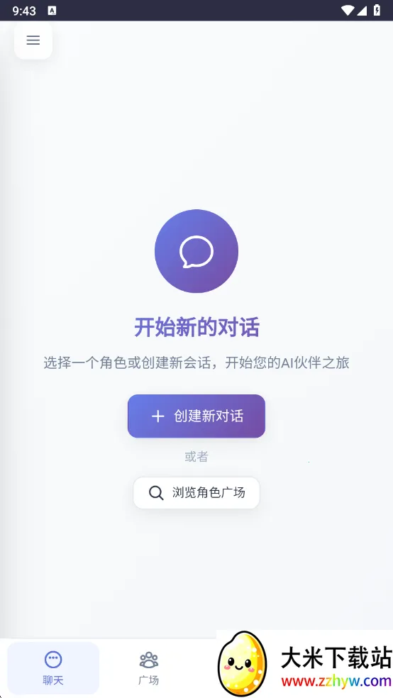 ʱ����2025�ٷ�����v1.0.0 �ֻ����ͼ