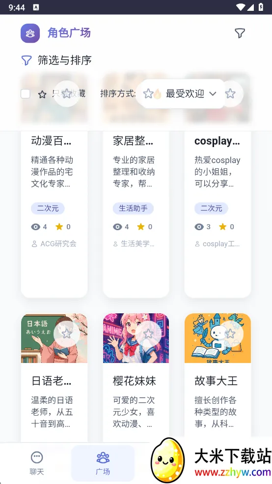 ʱ����2025�ٷ�����v1.0.0 �ֻ����ͼ