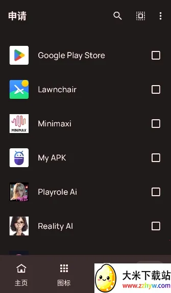 ��OS15(ͼ���޸�)v1.0 beta �ֻ����ͼ