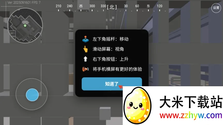 жͼ(ͼģ⹤)v1.0 ׿ͼ