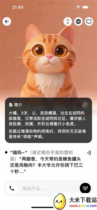 Feelio2025�ٷ�����v1.0.0 �ٷ������ͼ