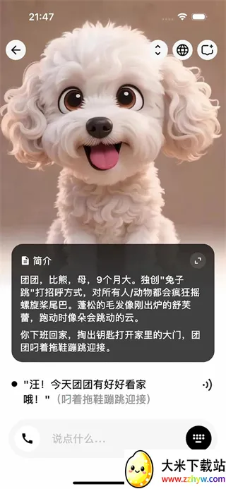 Feelio2025�ٷ�����v1.0.0 �ٷ������ͼ