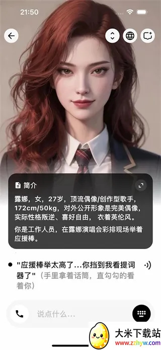 Feelio2025�ٷ�����v1.0.0 �ٷ������ͼ