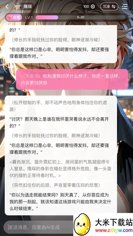 ����ai����(AI���콻��)v1.18.1 �ٷ������ͼ