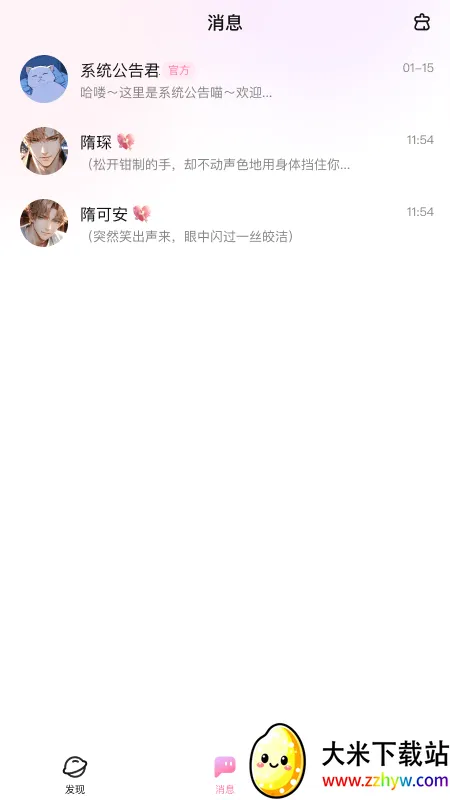 ����ai����(AI���콻��)v1.18.1 �ٷ������ͼ