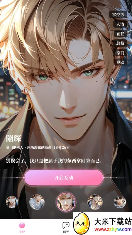 ����ai����(AI���콻��)v1.18.1 �ٷ������ͼ