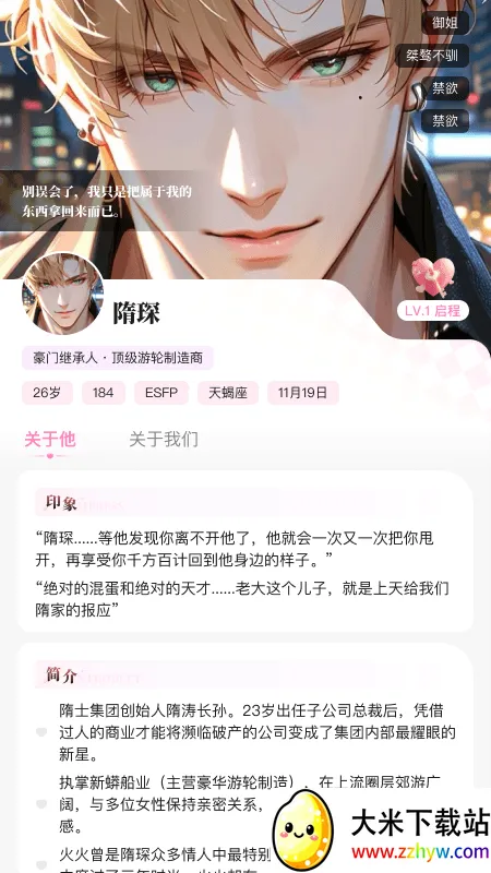 ����ai����(AI���콻��)v1.18.1 �ٷ������ͼ