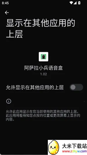 ������С��������2025�ٷ����°汾v1.02 �ֻ����ͼ