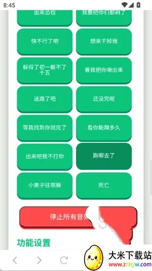 ������С��������2025�ٷ����°汾v1.02 �ֻ����ͼ