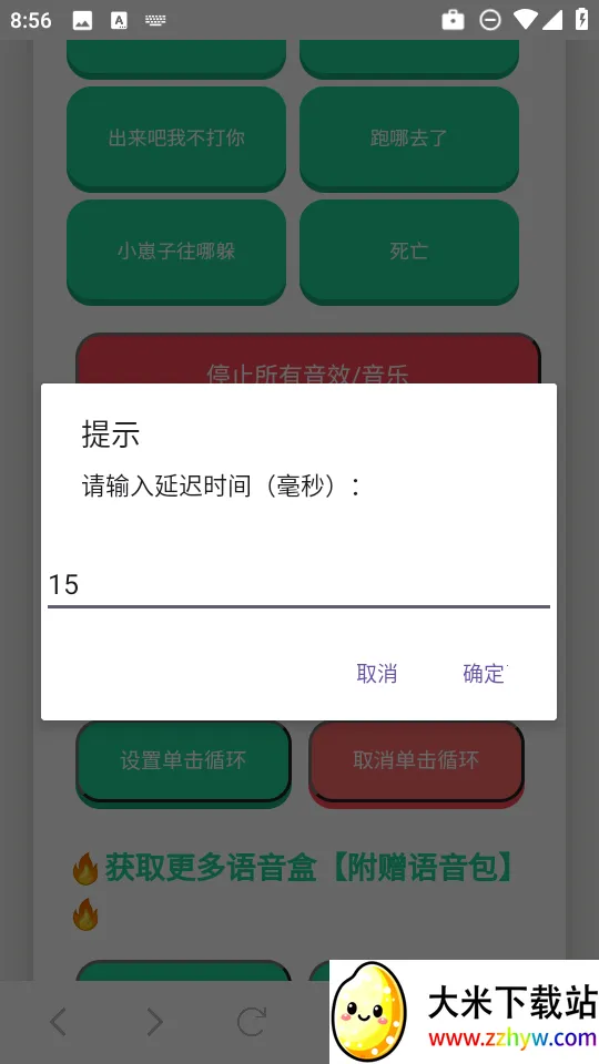 ������С��������2025�ٷ����°汾v1.02 �ֻ����ͼ