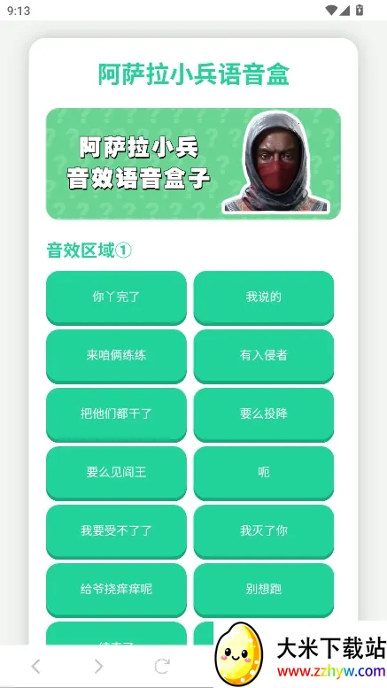 ������С��������2025�ٷ����°汾