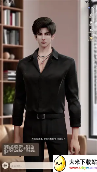 Ƕִйٰ׿ֻv1.0.0 ׿ͼ