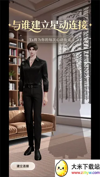 Ƕִйٰ׿ֻv1.0.0 ׿ͼ