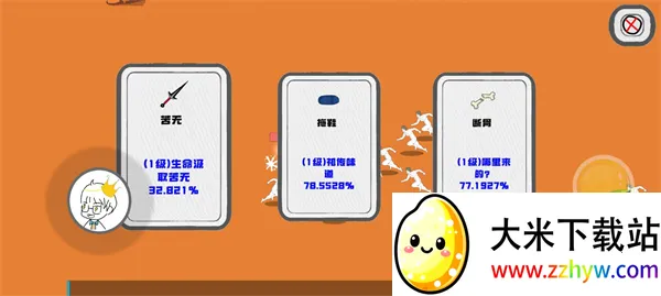 迈特凯幸存者2025官方正版 迈特凯幸存者2025官方正版