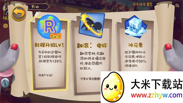 混乱之星2025下载安装 混乱之星2025下载安装