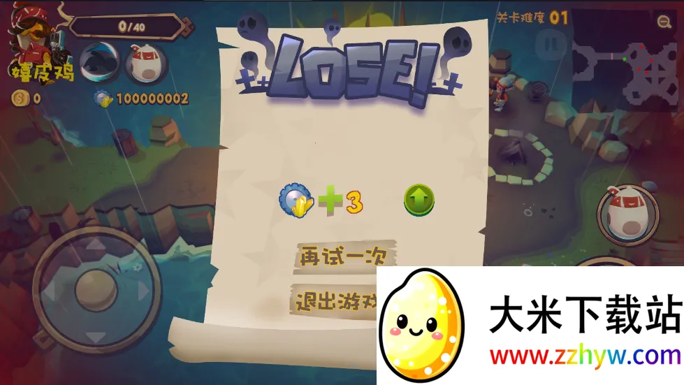 ֮2025ذװv0.60 ٷͼ