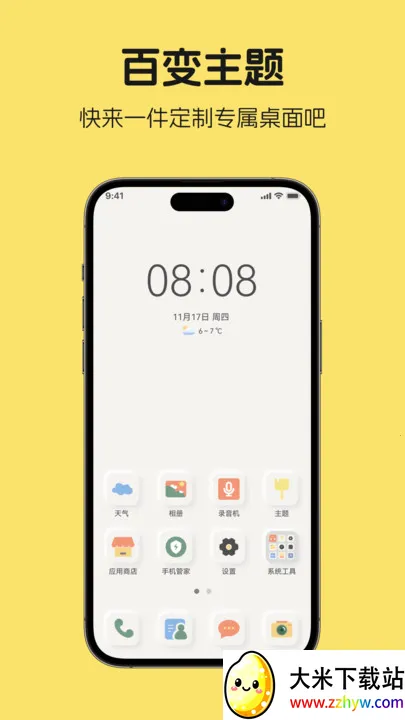 �۾��ռ�ʰ�ⰲ׿���ֻ���v1.1 �ٷ������ͼ