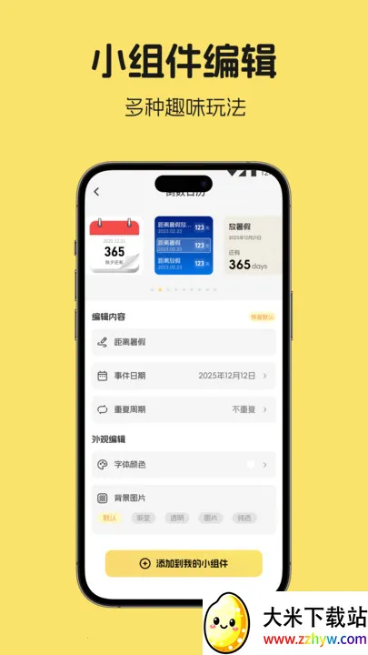 �۾��ռ�ʰ�ⰲ׿���ֻ���v1.1 �ٷ������ͼ